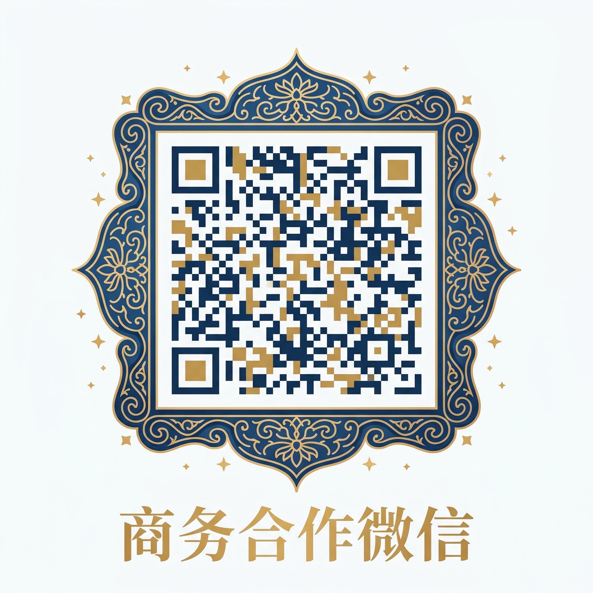 萝莉岛商务微信