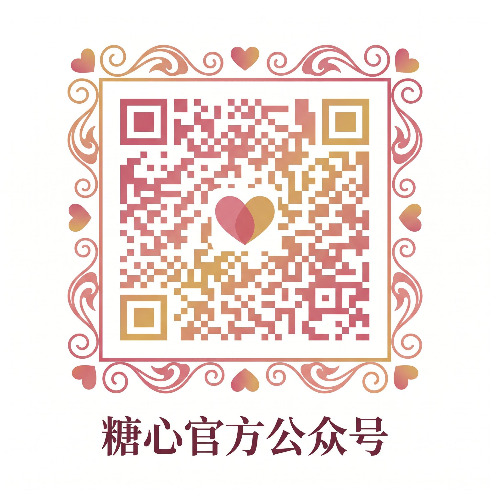 萝莉岛官方公众号